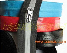 防水拉鏈,防水拉鏈生產(chǎn)廠家,防水拉鏈價(jià)格