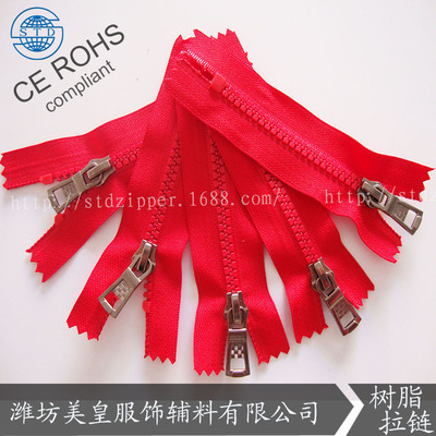 【樹(shù)脂閉尾拉鏈 5號(hào)膠牙 自鎖電鍍拉頭】?jī)r(jià)格,廠家,圖片,拉鏈,濰坊美皇服飾輔料-