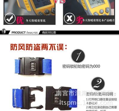 浪淘沙6斤棉絨加厚防盜車衣 為08款騏達/頤達愛車打造全方位防護