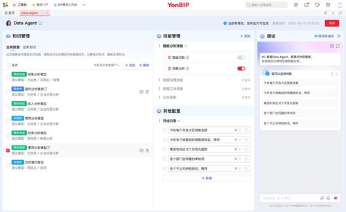 一文讀懂用友BIP企業數據服務產品矩陣之數據處理服務
